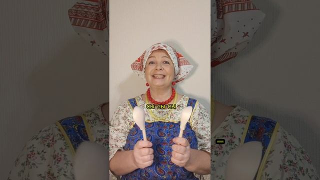 ЧИСТОГОВОРКА ЗВУК "С"