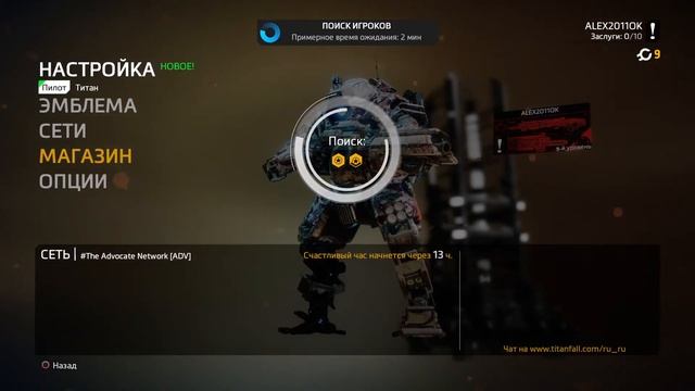 Показ игры Titanfall 2 ALEX2011OK смотреть онлайн
