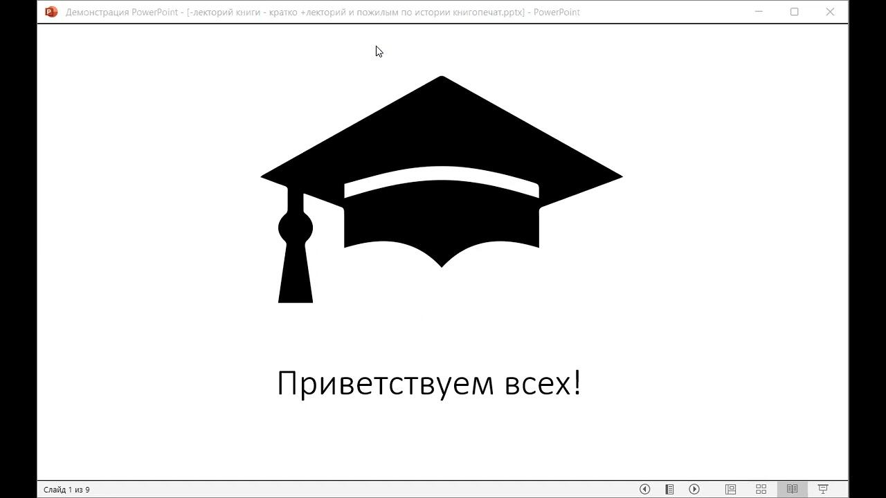Курс по поступлению в ВУЗы смотреть онлайн