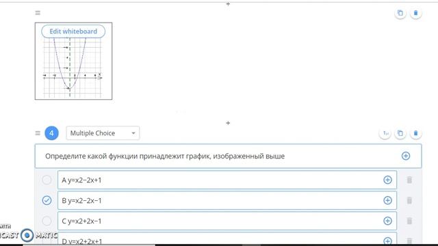 Formative. Пример использования. смотреть онлайн