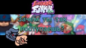 Soft mod Friday night funking 5 week - на русском