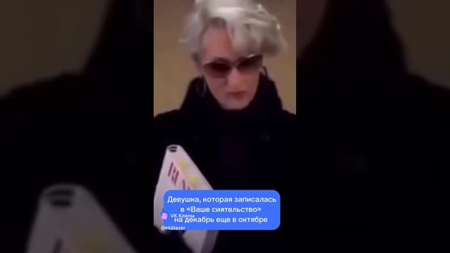 А вы успели записаться на процедуру? #красота #лазер #beautiful #удалениеволос #екатеринбург #отзыв смотреть онлайн