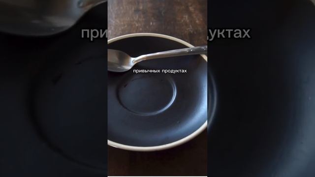 Горький вкус в Аюрведе смотреть онлайн