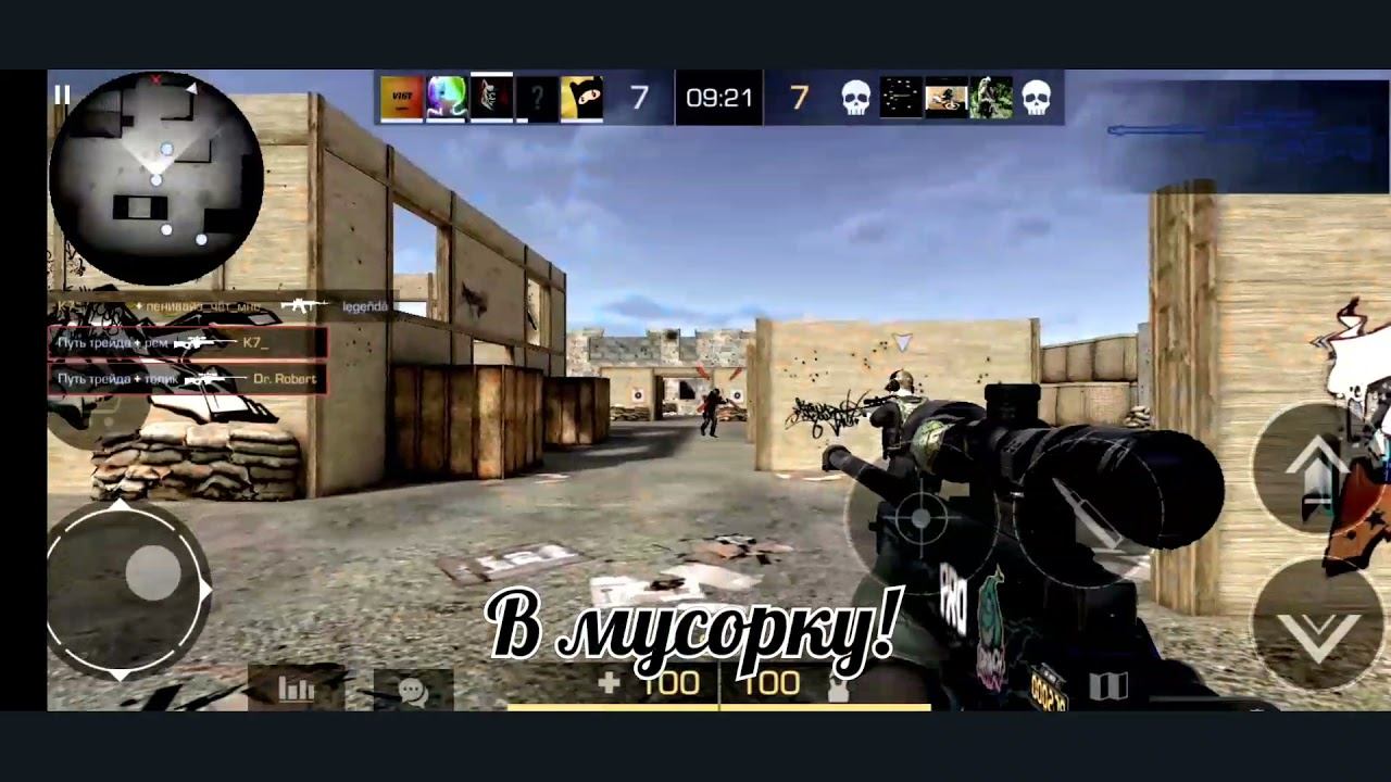 Птичка. Fragmovie Standoff 2. Фрагмувик Стандофф 2. смотреть онлайн