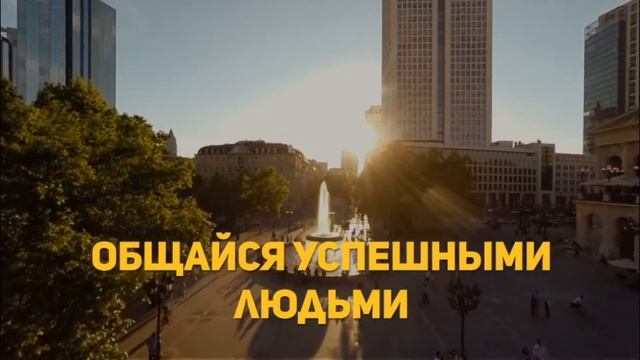 СЕКРЕТЫ УСПЕХА В ЖИЗНИ смотреть онлайн