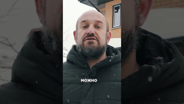 Строительство дома. Это нельзя делать зимой! short #shorts_Trim смотреть онлайн