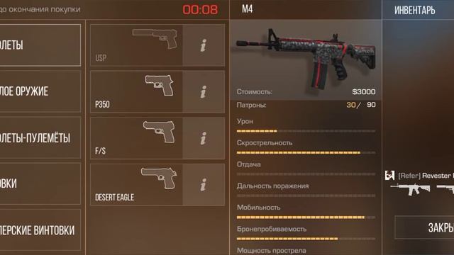 Купил Кунай Рипер топ нож за свои деньги смотреть онлайн