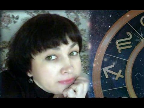 10. ПРОГНОЗ ,,Любовь или не любовь,, в ДЕКАБРЕ 2016 года от Елены Березиной смотреть онлайн