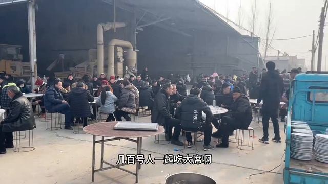 山东农村露天开大席 смотреть онлайн