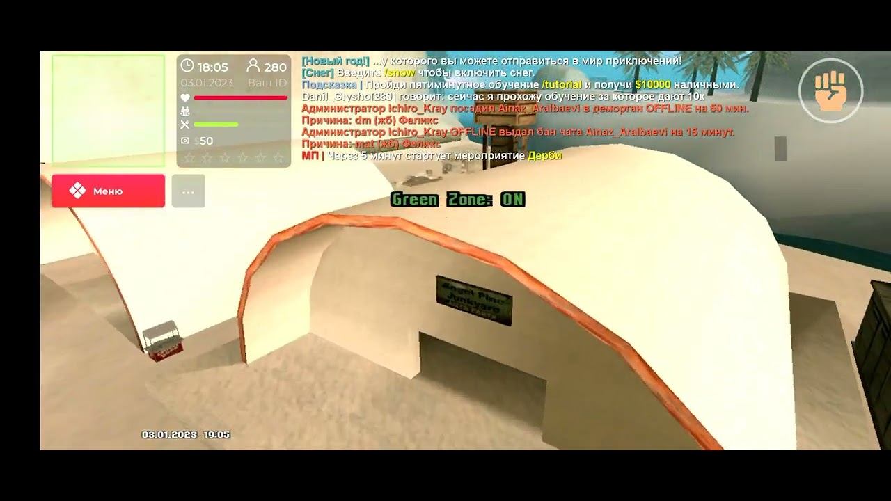 играл в мордор рп что то с сервером смотреть онлайн