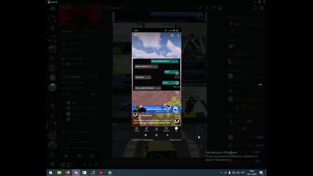 СММ сервера Dice