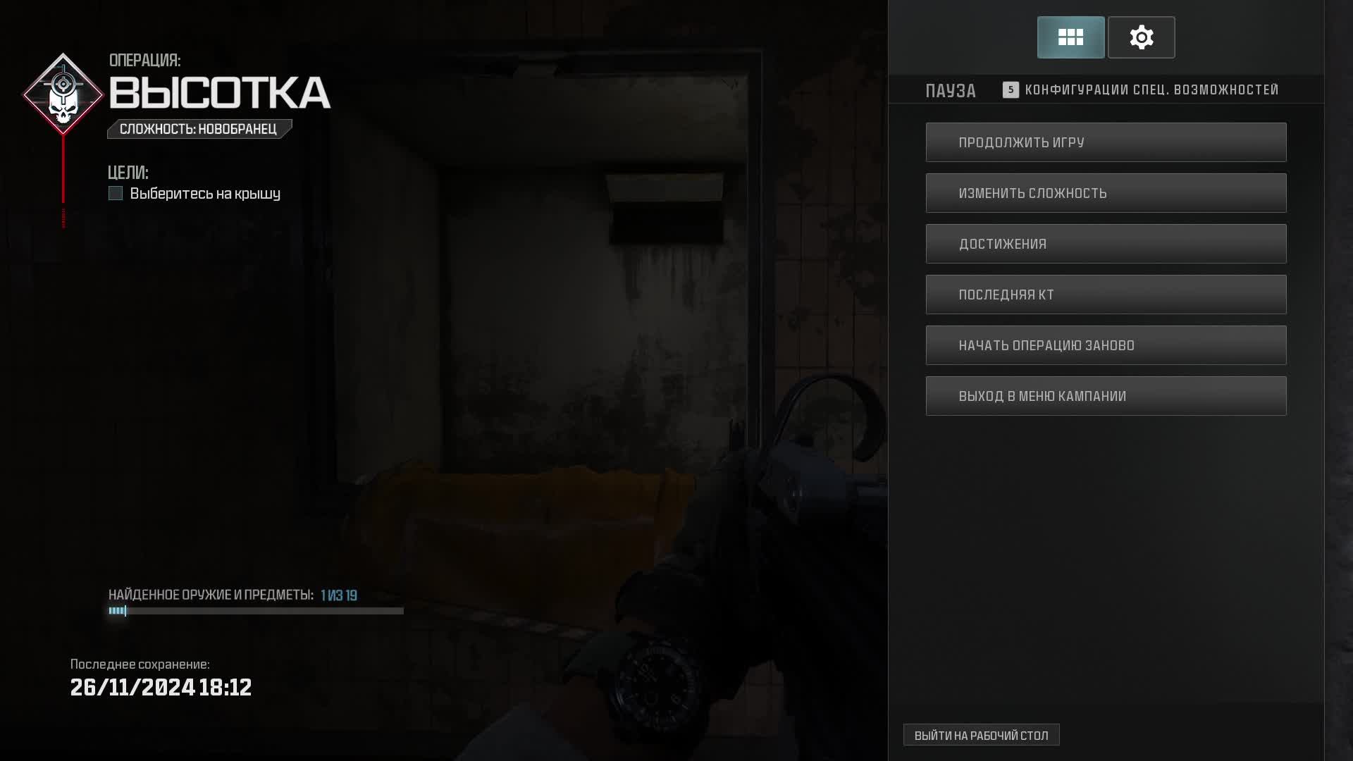 COD смотреть онлайн