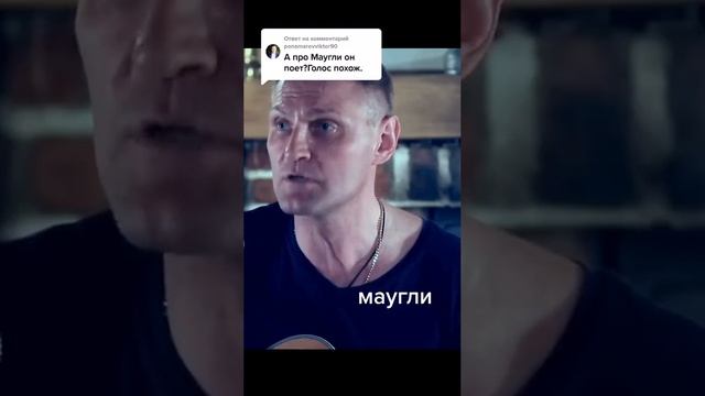 🎶  Про Маугли