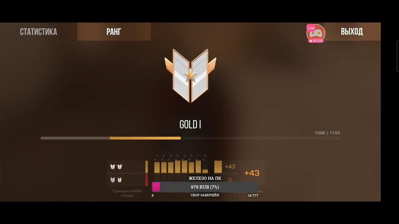 СТАНДОФФ 2/STANDOFF2.СБОР ГОЛДЫ 160-(4000). ДУЭЛЬ ПЛАТНАЯ. смотреть онлайн
