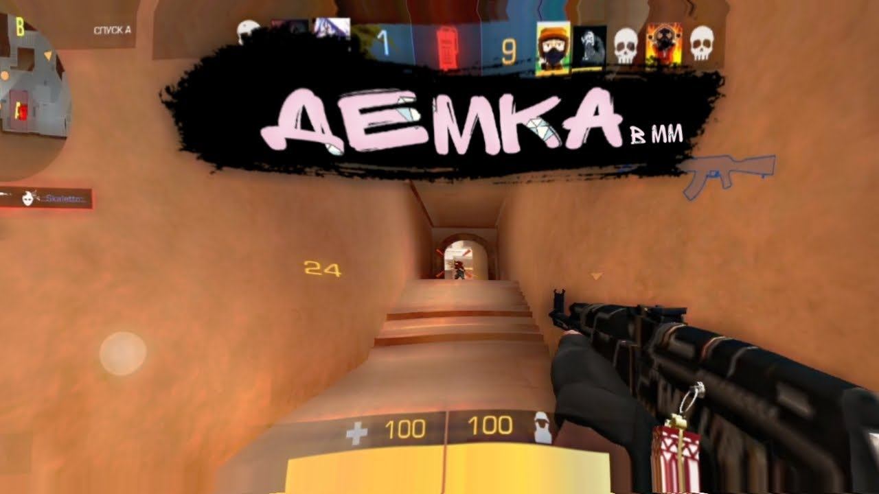 ЛЕГКАЯ ДЕМОЧКА В ММ😁😇❤️ | STANDOFF 2 смотреть онлайн