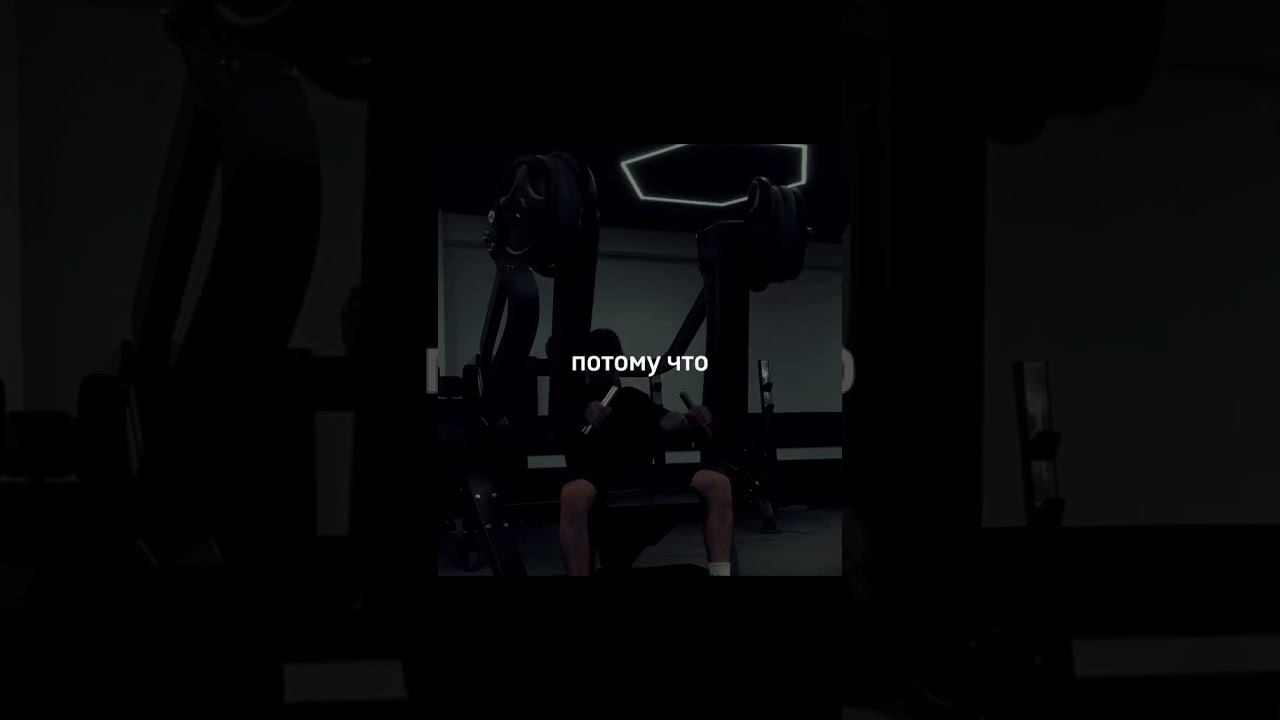 #подпишись #motivation #спорт #здоровье #любовь смотреть онлайн