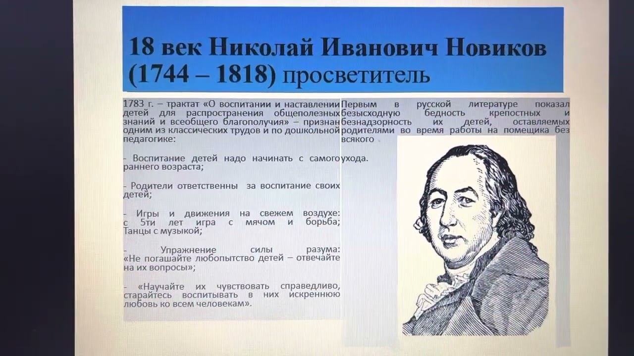 7 июня 2023 г. смотреть онлайн