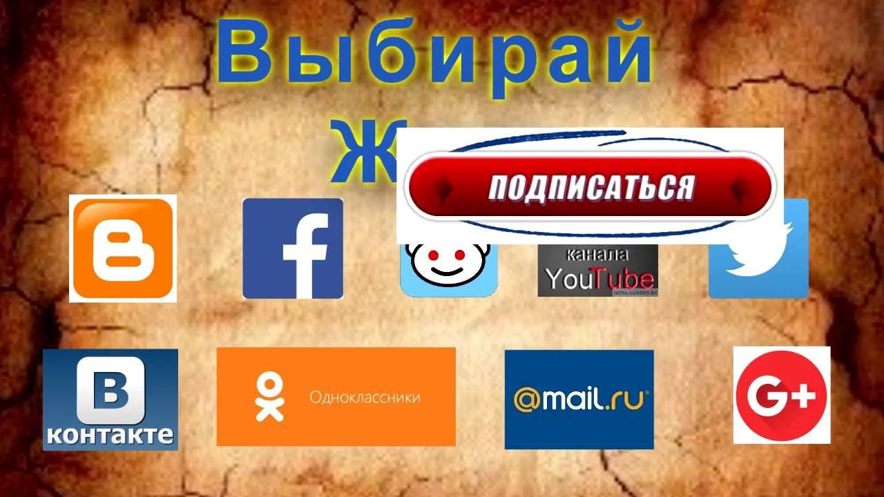 КАК РАСКРУТИТЬ ВИДЕО на YouTube.Как продвигать Видео в топ.100% продвижение. смотреть онлайн