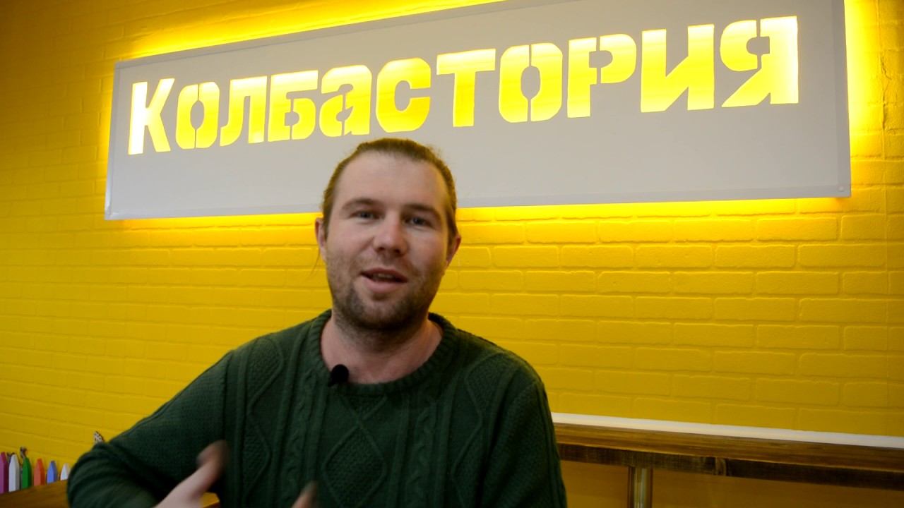Бургерная "Колбастория" в городе Геленджике, Россия смотреть онлайн