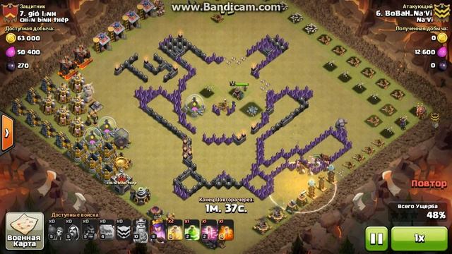 Funny base on Clan War - Pikachu)) / Мужик забыл базу поменять на КВ смотреть онлайн