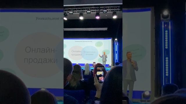 Выступление Генерального Директора компании Орифлэйм -Дмитрий Кваша смотреть онлайн