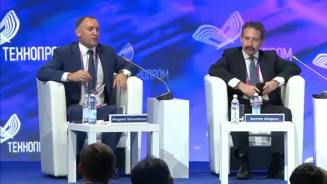 Технопром- 2019. Парковая политика: индустриальные, промышленные, агро, био, технопарки смотреть онлайн