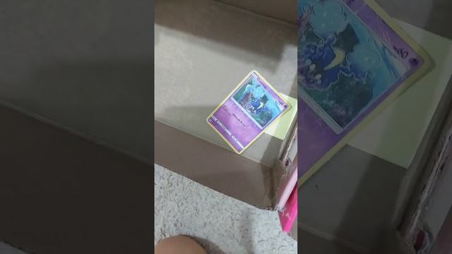 achei смотреть онлайн