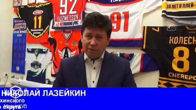 Добрый лёд Приволжье смотреть онлайн