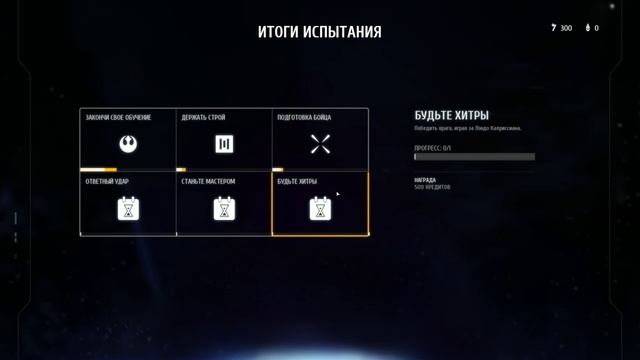Star Wars: Battlefront II (2017) смотреть онлайн