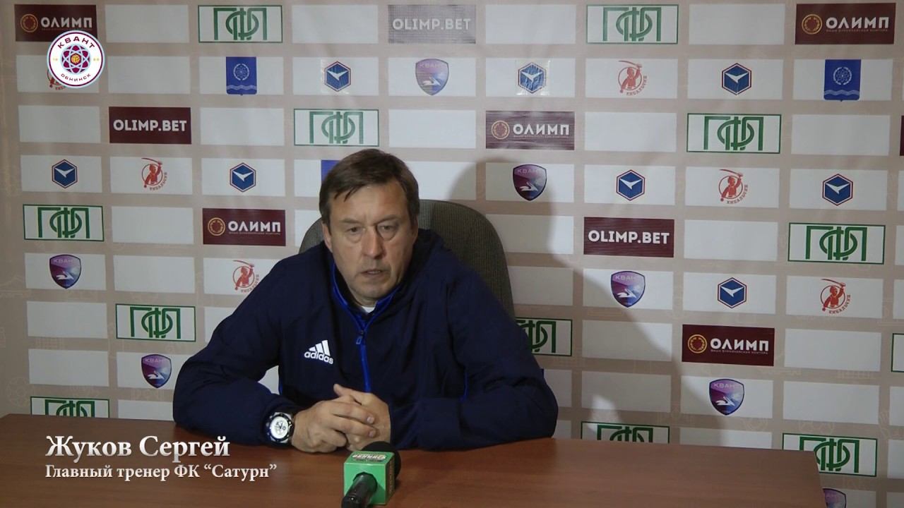 Пресс-конференция главных тренеров после матча Квант-Сатурн смотреть онлайн