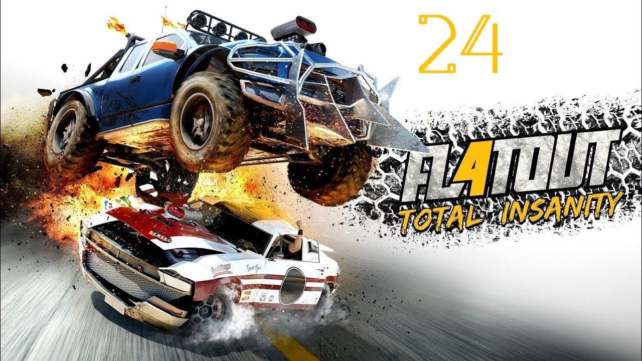 Прохождение FlatOut 4: Total Insanity #24 (Финальный звёздный кубок) ФИНАЛ смотреть онлайн