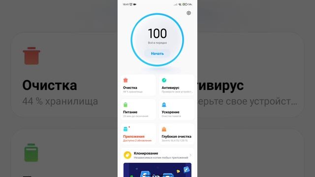 КАК УБРАТЬ НАГРЕВ И ПОВЫСИТЬ ФПС В ИГРАХ НА *** POCO X3 PRO *** смотреть онлайн