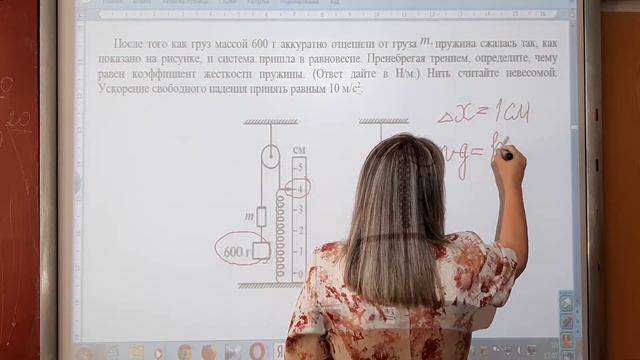 2 задание ЕГЭ сила упругости смотреть онлайн