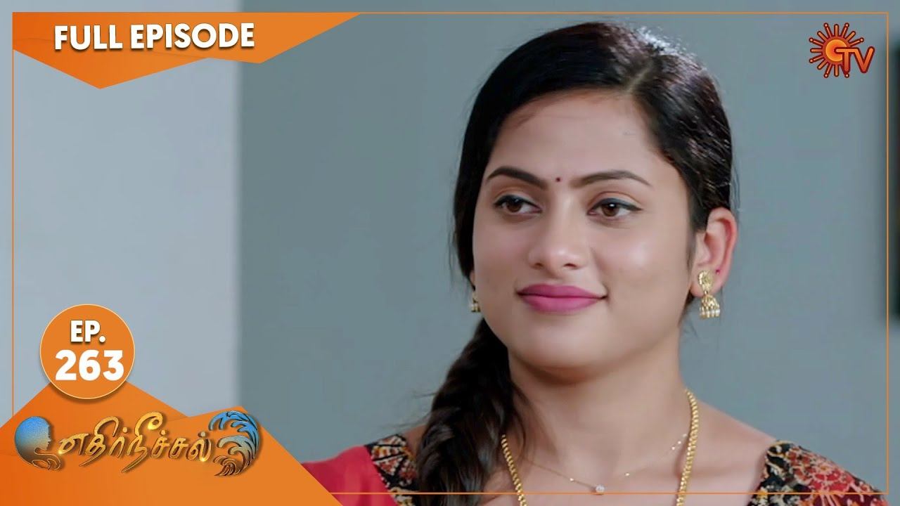 Ethirneechal - Ep 263 | 07 December 2022 | Tamil Serial | Sun TV смотреть онлайн