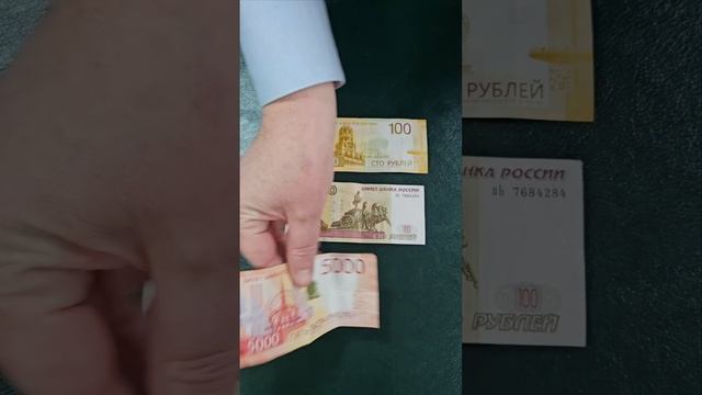 Новые деньги! смотреть онлайн