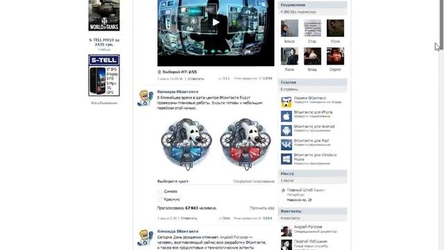 КАК БЫстра РасКРУТИТЬ ГРУПУ ВК с НУлЯ Урок №1 смотреть онлайн