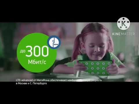 North West GSM/MegaFon (Russia) logo history (FINAL UPDATE) In Luig Group Part 2 смотреть онлайн