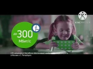 North West GSM/MegaFon (Russia) logo history (FINAL UPDATE) In Luig Group Part 2