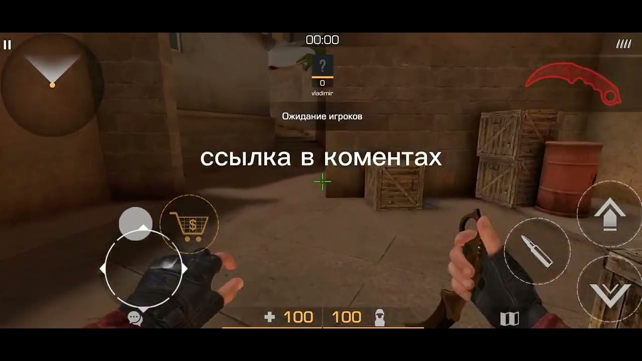 мой приватный сервер standoff 2! смотреть онлайн
