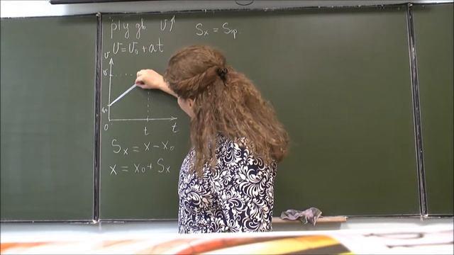 Максимова Равноускоренное движение 2 смотреть онлайн