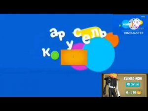 заставка карусель 2023 In sparta remix in sparta remix (V0.5)