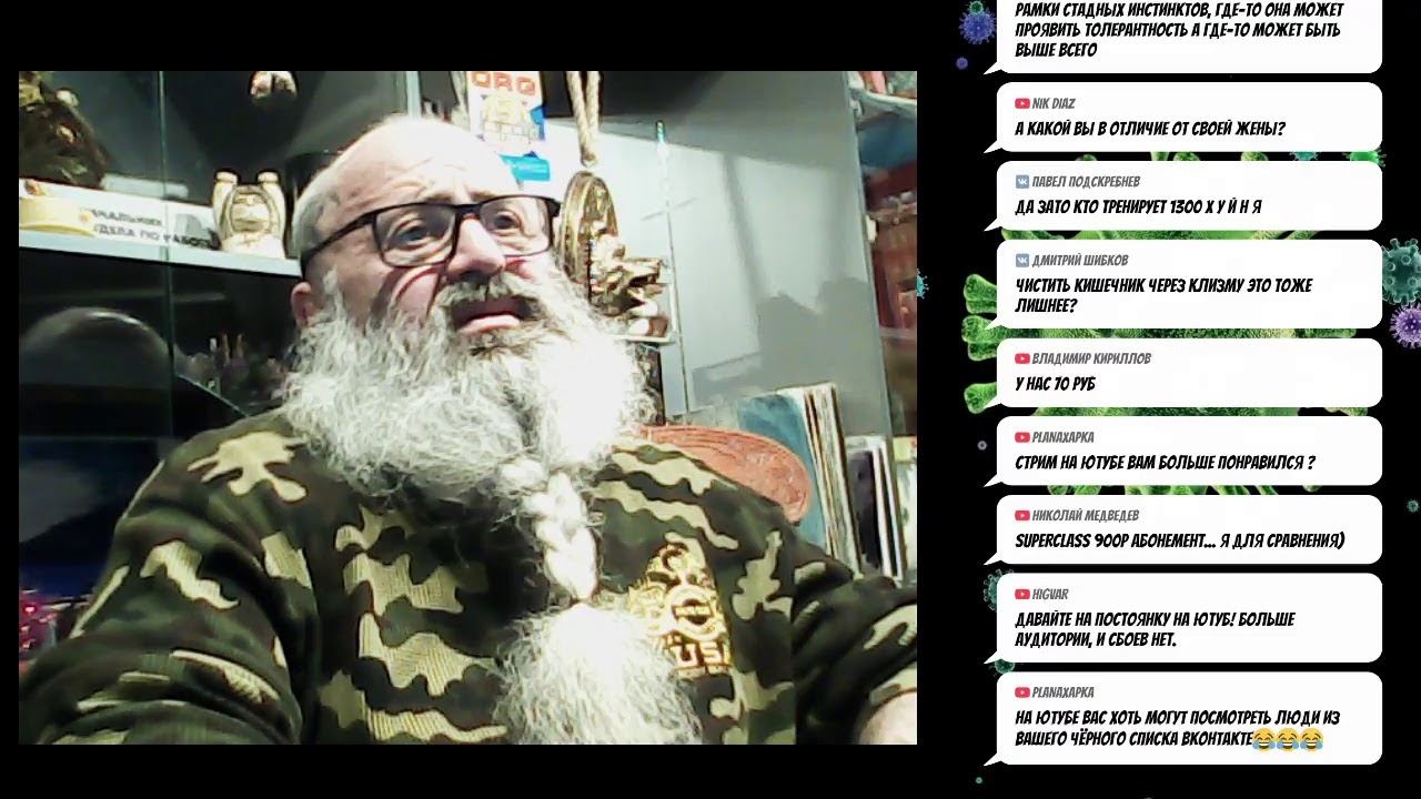 Воскресный стрим с Палеем..10.01.21 смотреть онлайн