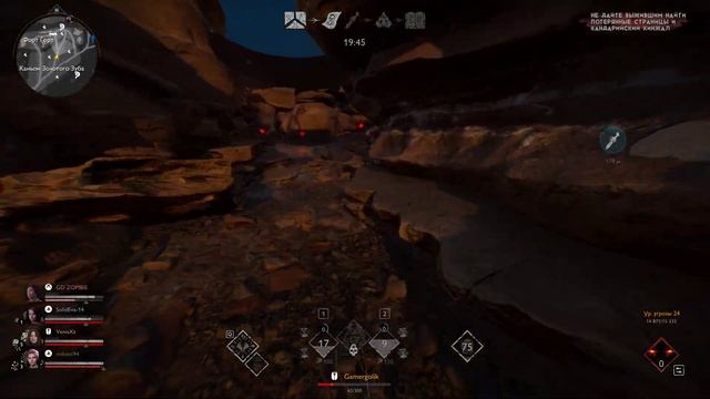 Четверо падружек,дали неплохой бой - Evil Dead The Game смотреть онлайн