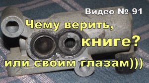Клапан холостого хода, замеряю напряжение на разъёме,сравниваю. Двигатель В20В.