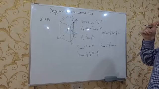 Занятие 15. Задание 8. Стереометрия. #навсе100 смотреть онлайн