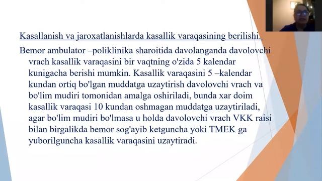 Ijtimoiy ta'minot ishtimoiy sug'urta va ish qobilyatini aniqlash bo'yicha vrachlik ekspertizasi смотреть онлайн