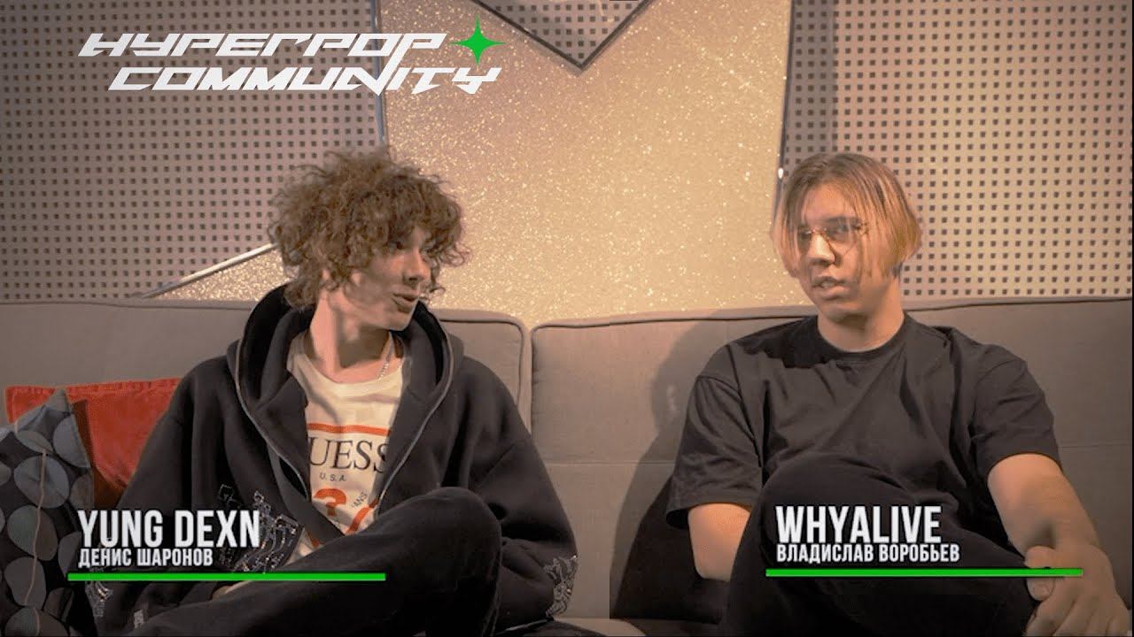 Whyalive & Yung Dexn - 01xDEADDEAD, старое творчество, Тик-Ток и будущее жанра / Hyperpop Community смотреть онлайн