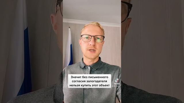 как проверить квартиру перед покупкой смотреть онлайн