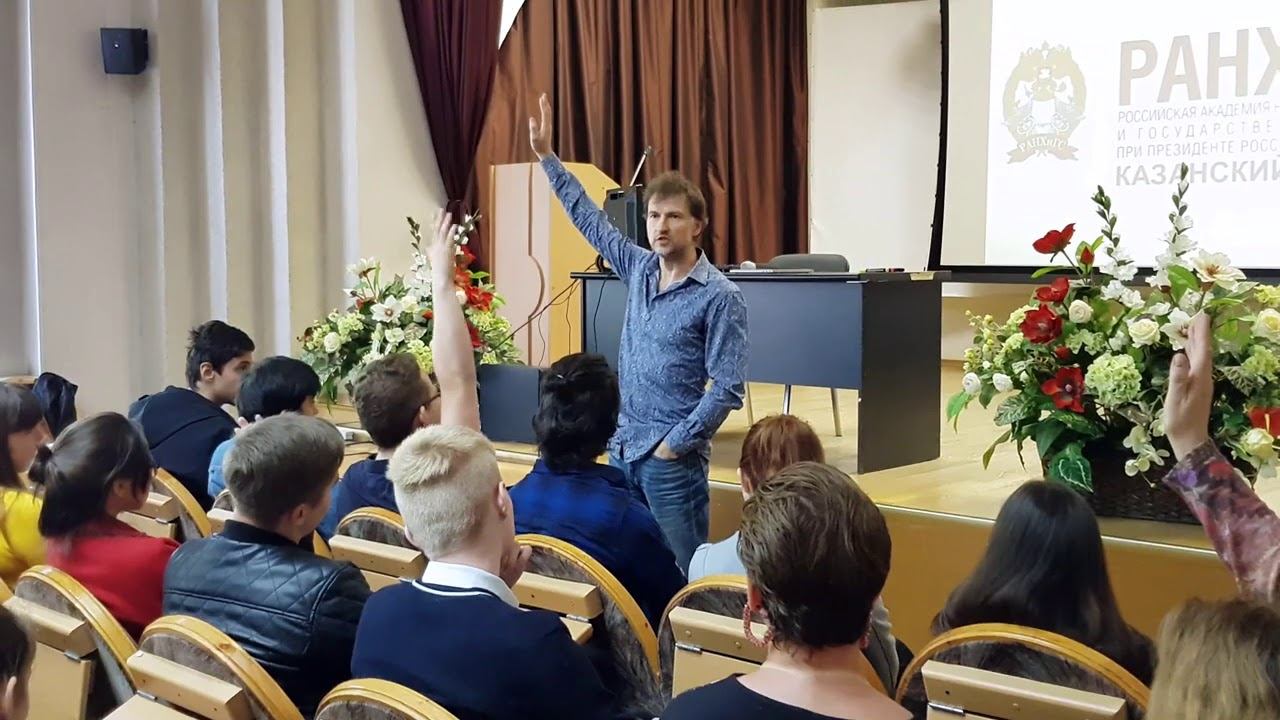 Андрей КЕНИГ Лекция по предпринимательскому мышлению часть 1 смотреть онлайн