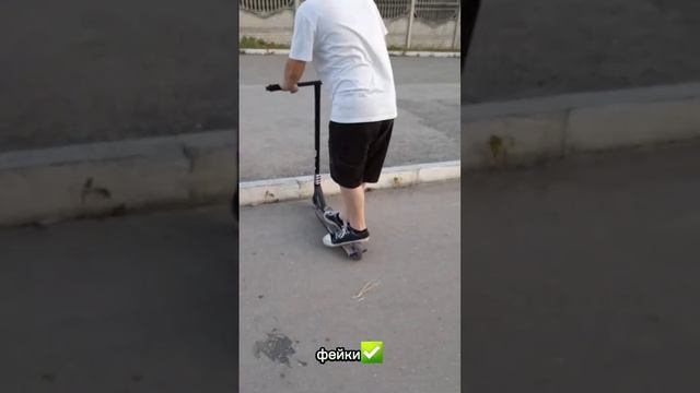 повторяем баланс трюки на самокате смотреть онлайн